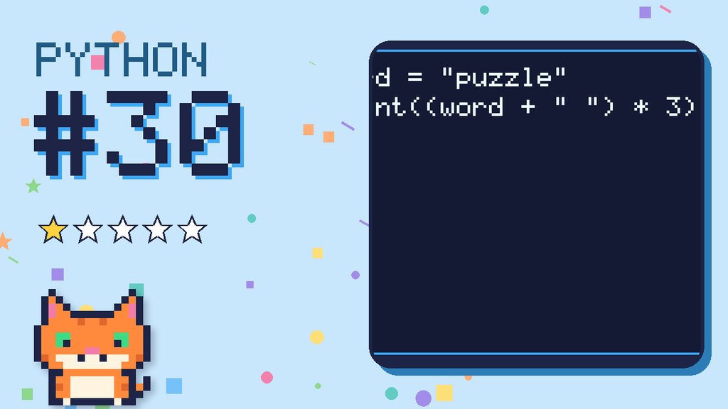 Python Puzzler 30 card