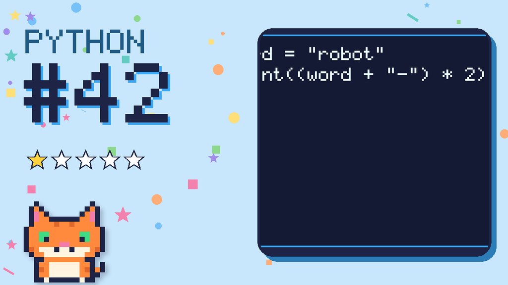 Python Puzzler 42 card