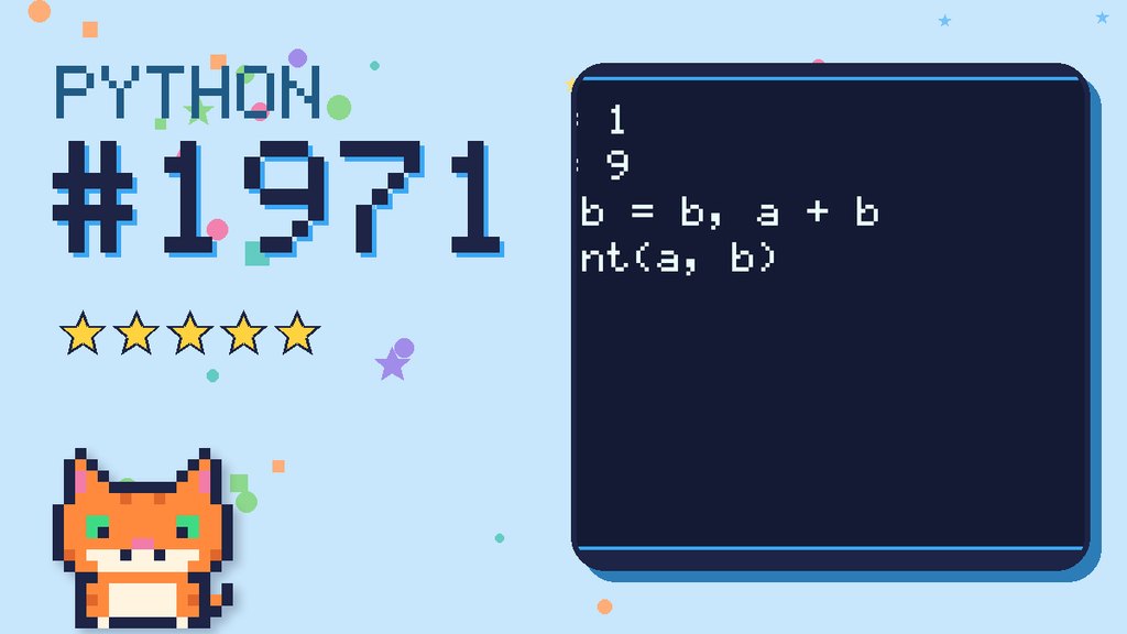 Python Puzzler 1971 card