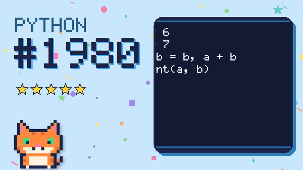 Python Puzzler 1980 card