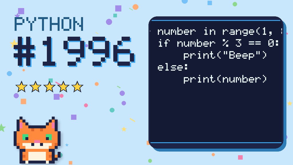 Python Puzzler 1996 card
